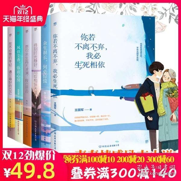 旗帜的传说2