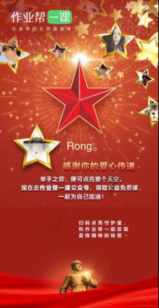 名单公布！奖品已备好，速来