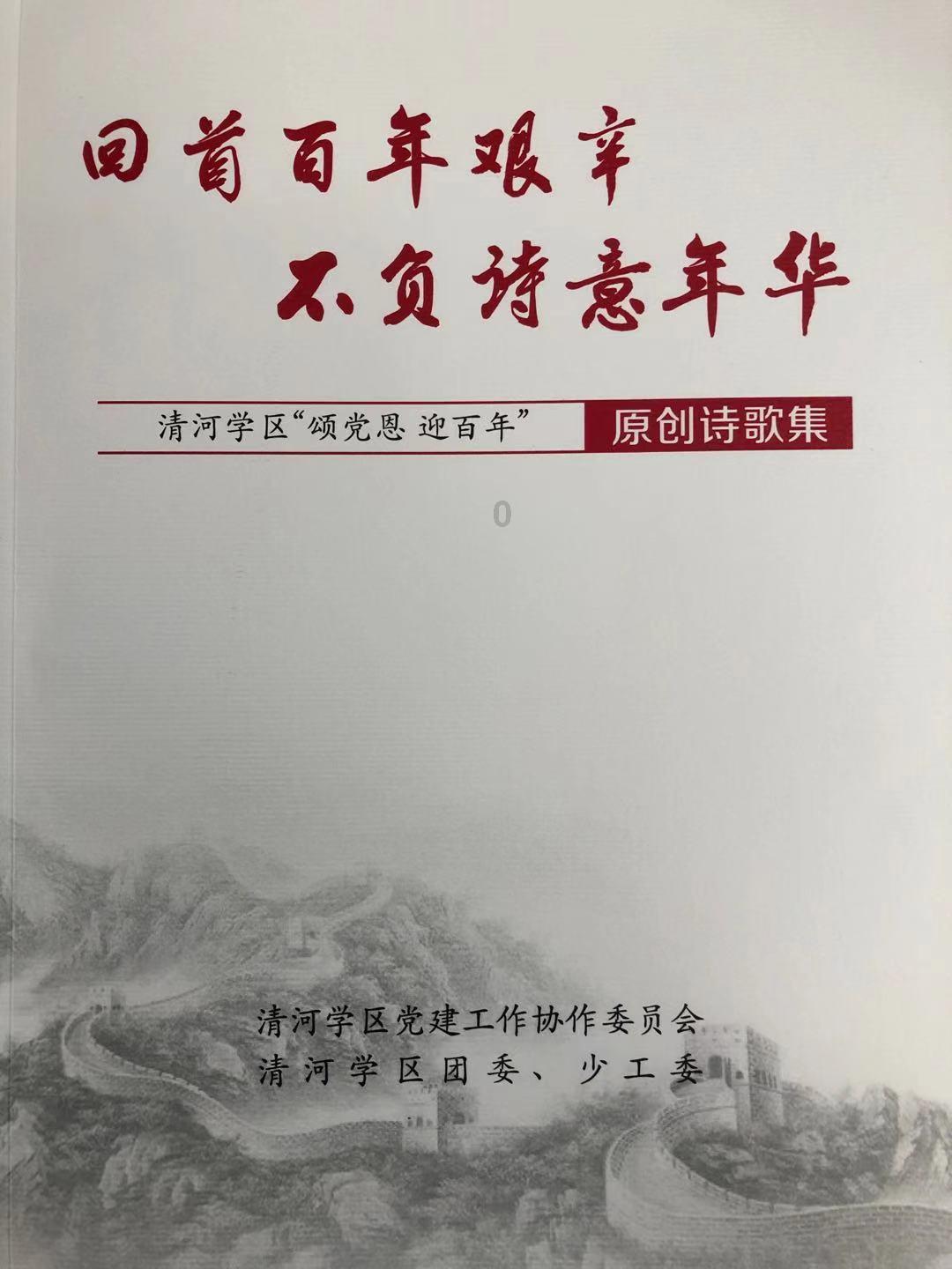 里约奥运会