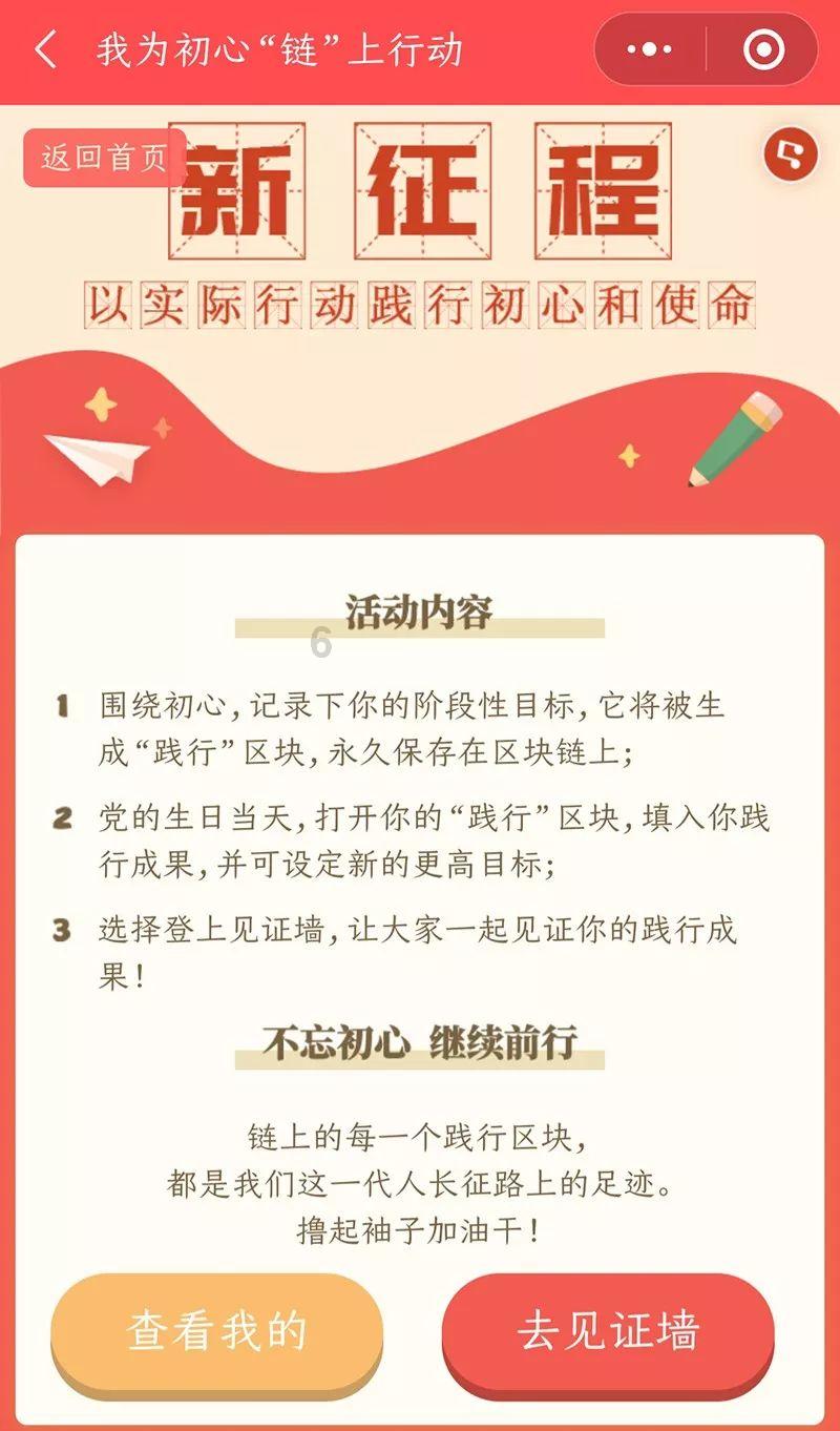 很多人在刷水杨酸治疗痤疮后会出现爆痘，是怎么回事？